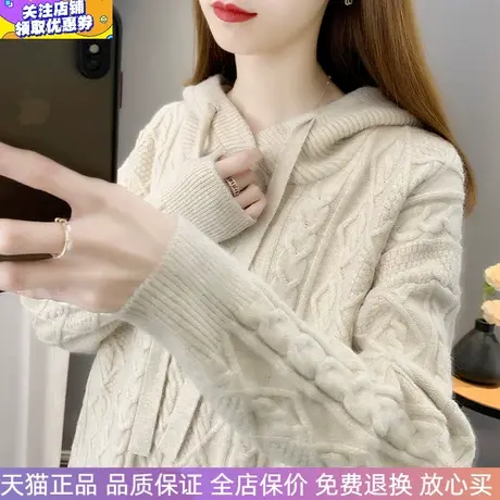 连帽毛衣女2023年冬新款外穿上衣宽松时尚针织衫女洋气加厚帽子衫图片