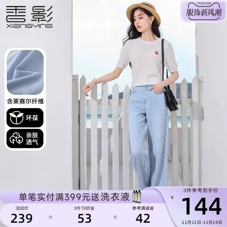 香影浅色牛仔阔腿裤女高腰2023夏装新款休闲复古宽松显瘦直筒长裤商品大图