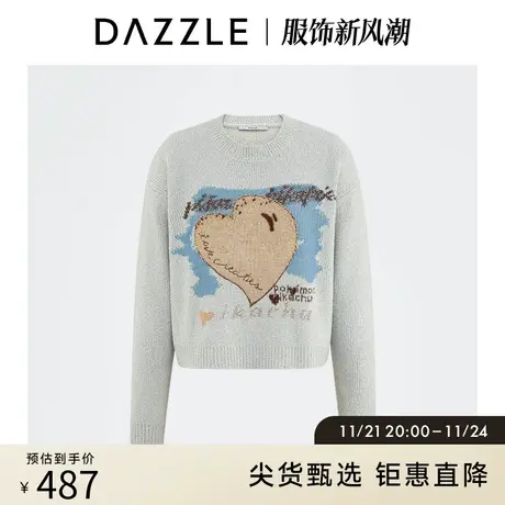 DAZZLE地素奥莱春季甜酷金属亮丝钉珠刺绣针织衫女图片