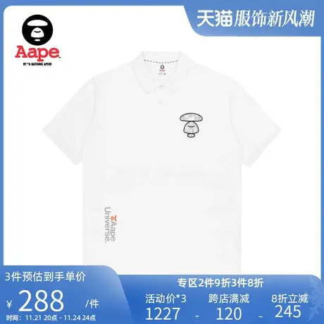 Aape旗舰店男装春夏猿颜徽章纯色字母印花翻领POLO衫0926XXI图片