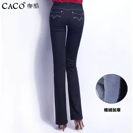 加绒保暖深色修身显瘦小微喇牛仔裤女高腰弹力火山岩加厚2023冬款商品大图
