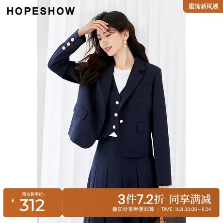 红袖outlets气质别致西装外套hopeshow2023秋装新款通勤职场西服图片