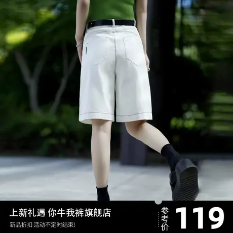 白色牛仔短裤女夏季薄款2024新款五分裤小个子高腰a字显瘦阔腿裤商品大图