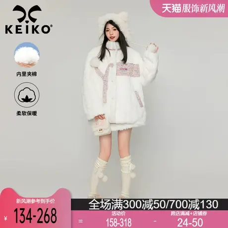 KEIKO [夹棉]仿兔毛绒棉衣棉服2023秋冬花呢拼接羊羔毛毛茸茸外套商品大图