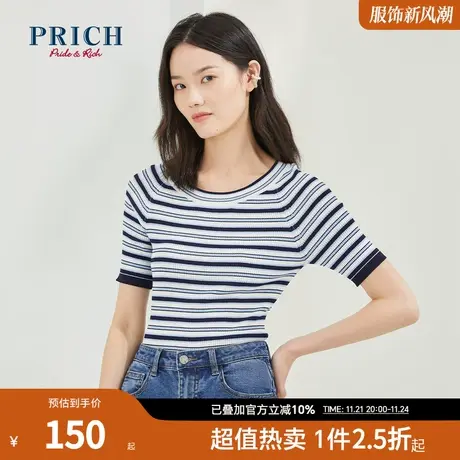 PRICH针织衫圆领设计感气质修身显瘦撞色条纹套头短袖上衣女商品大图