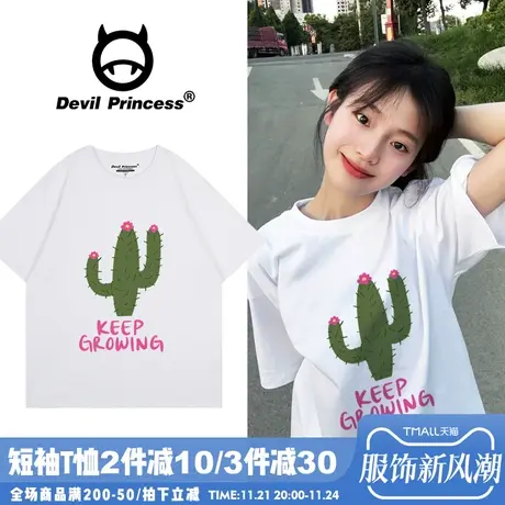 小众设计感ins风白色正肩短袖女宽松韩版慵懒风纯棉上衣夏季新款图片