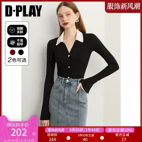 DPLAY2025春季气质法式黑色针织上衣修身撞色翻领针织衫毛衫女商品大图