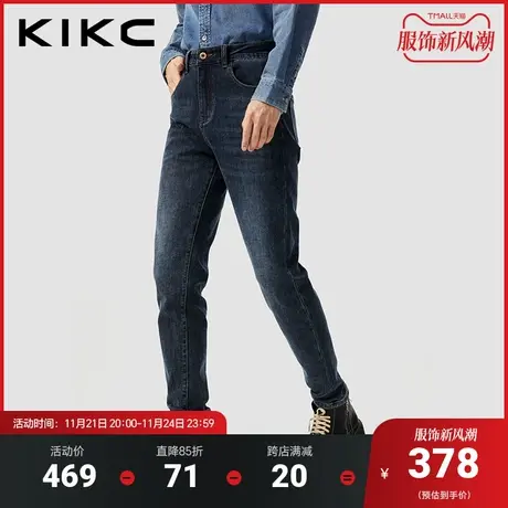 kikc牛仔裤男2023秋冬新款商场同款口袋绣花水洗弹力修身小脚裤厚图片