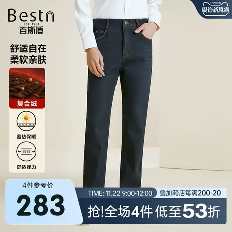 【内里加绒】百斯盾男装牛仔裤2023冬季新款休闲舒弹透气直筒长裤商品大图