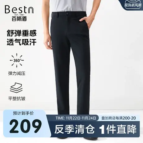 [舒弹]百斯盾男士休闲裤春装夏款时尚简约透气舒适男修身显瘦长裤商品大图