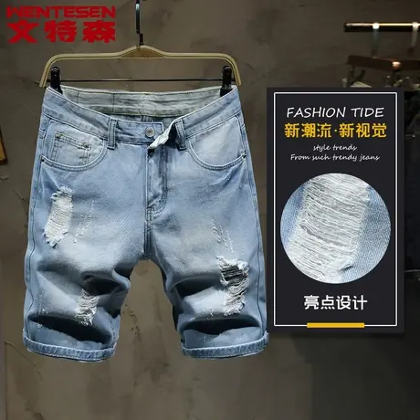 破洞修身牛仔裤男夏季2023新款青年薄款五分裤子男宽松百搭男裤子商品大图