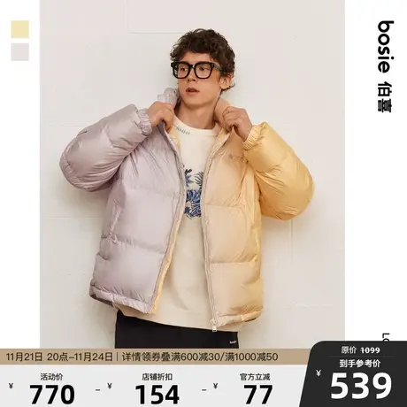 【小花人系列】bosie23年冬季新款男情侣反光印花渐变短款羽绒服图片