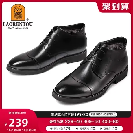 老人头男士棉鞋冬季加绒保暖商务正装真皮加厚休闲皮鞋中年爸爸鞋商品大图