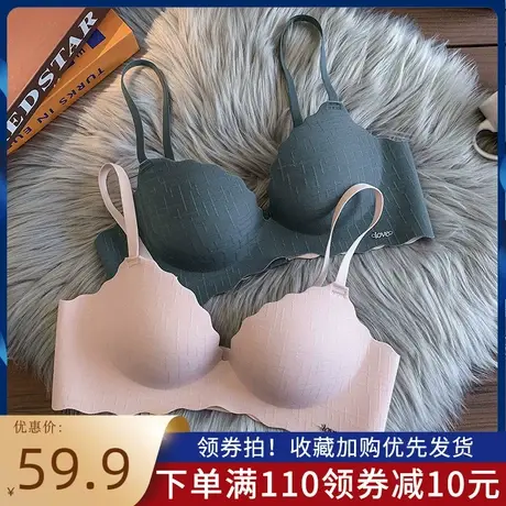 无痕聚拢内衣女小胸专用显大调整型防下垂无钢圈一片式性感文胸罩商品大图