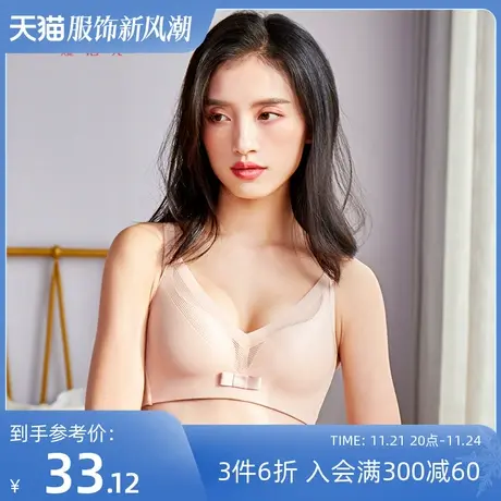 熳洁儿聚拢文胸小胸平胸无钢圈抹胸式厚款半杯时尚性感上托内衣女商品大图