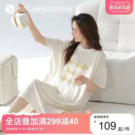 秋鹿针织棉睡衣女夏款2023新款睡裙纯棉短袖简约女生中裙可外穿薄图片