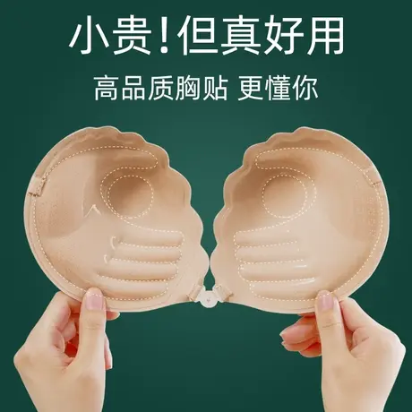 胸贴女夏小胸显大聚拢上托拍婚纱照吊带专用薄款无痕隐形透气乳贴商品大图