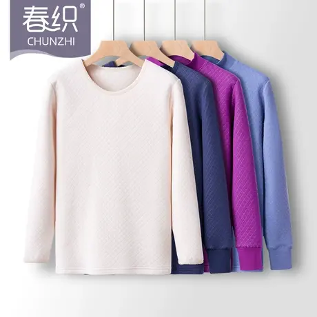 春织中老年人保暖内衣男女秋冬夹棉单件上衣老人纯棉加厚防寒秋衣商品大图