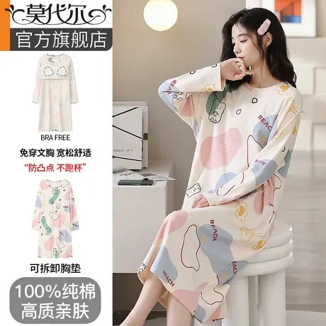 带胸垫孕妇睡裙春秋季纯棉产房待产长袖月子服秋冬睡衣女2023新款图片