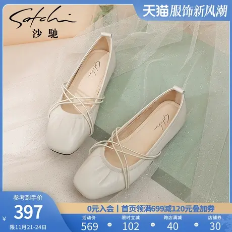 沙驰女鞋春秋新款软底真皮平底鞋女浅口舒适晚晚风仙女单鞋舞鞋女图片