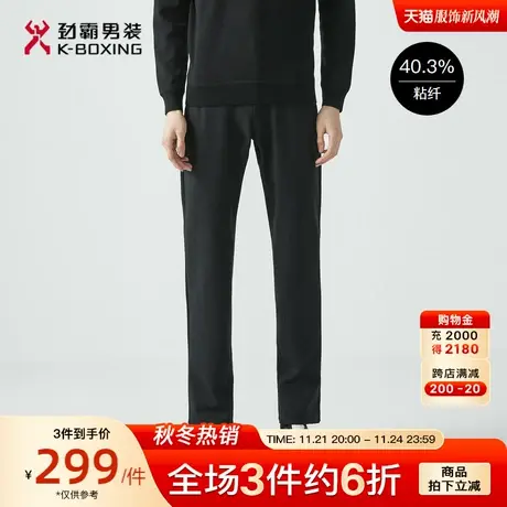 劲霸男装男士长裤子秋冬新款修身微弹时尚商务百搭直筒休闲裤男商品大图