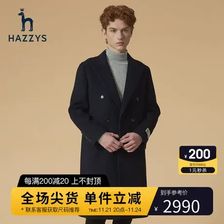Hazzys哈吉斯旗舰店冬季新品男士中长款保暖毛呢大衣韩版休闲男装图片