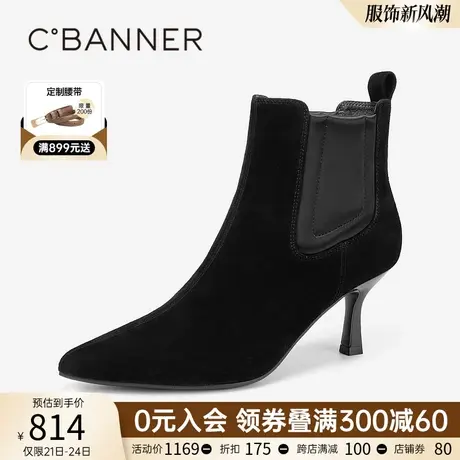 千百度细高跟靴2023新款秋冬时装靴羊皮小短靴女鞋通勤气质尖头商品大图