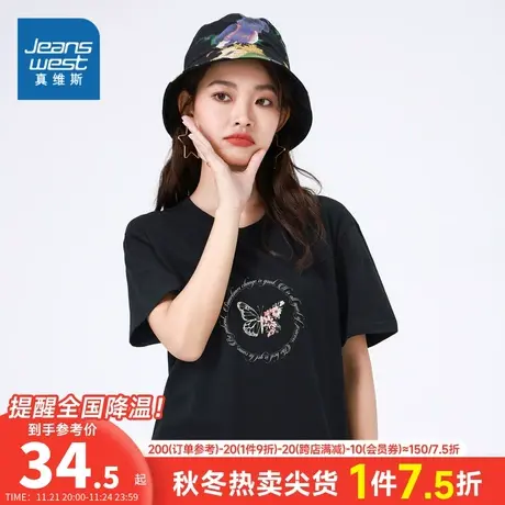 LE真维斯女装纯棉T恤2023夏季新款圆领印花短袖女款休闲宽松t恤衫商品大图