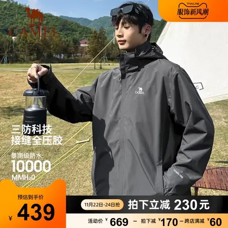[艾斯]骆驼冲锋衣男士2023年冬季三合一可拆卸加绒保暖登山服外套商品大图