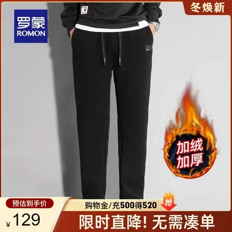 【加绒保暖】罗蒙男士休闲裤2023秋冬新款百搭舒适加厚时尚长裤男商品大图