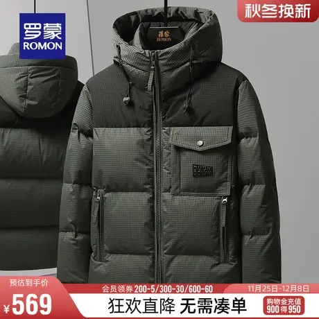 罗蒙男士短款连帽保暖羽绒服2023冬季厚款时尚休闲中青年撞色外套图片