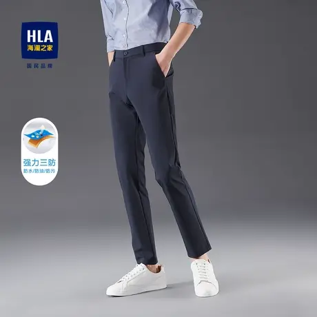 【奥莱】HLA/海澜之家24六维弹力裤商务易打理防水防污防油长裤男图片