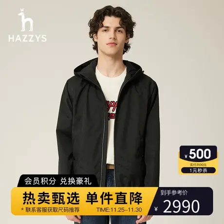 Hazzys哈吉斯秋冬新款男士连帽夹克休闲纯色字母长袖潮流外套上衣图片