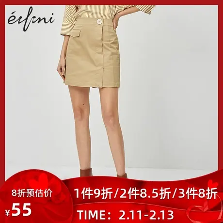 伊芙丽2021春装新款半身裙裙子高腰时尚卡其色A字裙短裙1B2940611图片