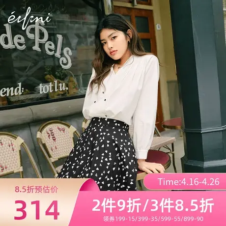 伊芙丽盐系衬衫女2022春季新款垂感衬衣设计感小众v领别致小上衣商品大图