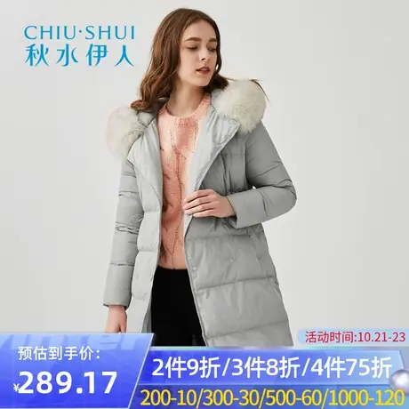 秋水伊人冬新品连帽狐狸毛抽绳白鸭绒羽绒服女I512图片