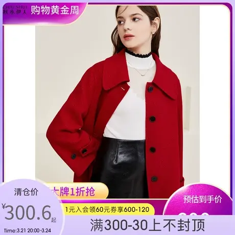秋水伊人复古中长款大衣新款潮流时尚图片