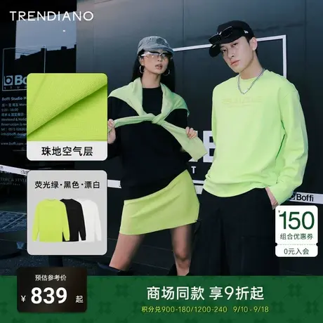TRENDIANO官方错针绣字母莫代尔棉宽松套头卫衣潮2023新款秋季商品大图