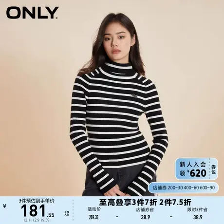 ONLY奥莱夏季简约百搭通勤条纹修身高领针织衫女商品大图