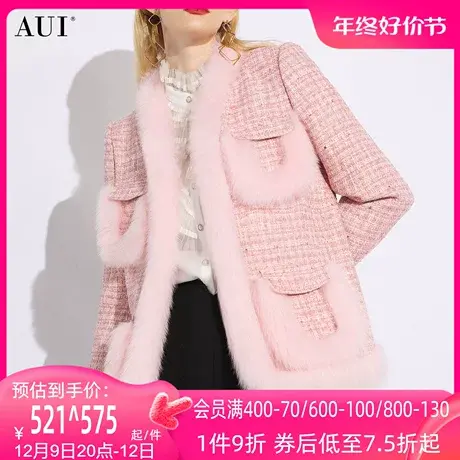AUI粉色名媛气质小香风外套女2023秋冬新款狐狸毛领修身减龄上衣商品大图