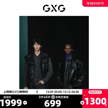 GXG男装 商场同款黑色廓形时尚潮流保暖真皮羽绒服2022年冬季新品图片