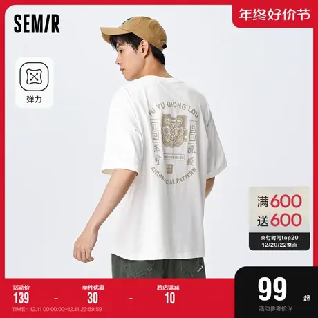 [商场同款]森马短袖T恤男2023秋季新款时尚国风印花宽松男装上衣图片