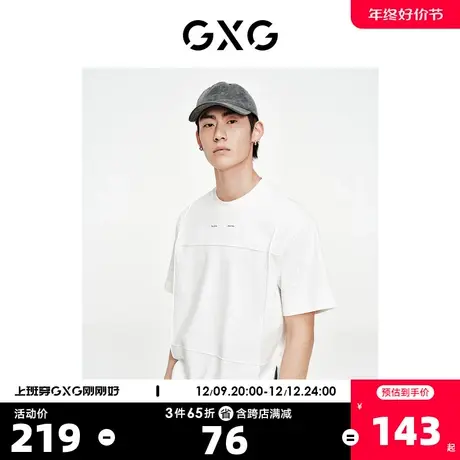 GXG奥莱 22年男装 夏季新品分割设计多色圆领短袖T恤#10D1440716B商品大图