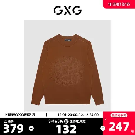 GXG奥莱 22年冬季新款时尚潮流暗纹图案圆领套头毛衣线衫男商品大图