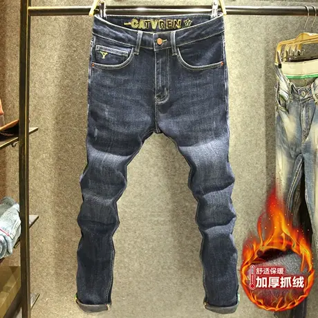 深蓝色冬季抓绒男士牛仔裤潮流百搭舒适长裤潮流猫须修身小脚裤子图片