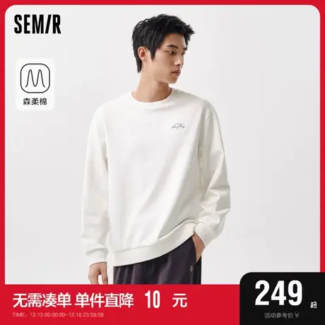 森柔棉|商场同款森马卫衣男2024春季新款印花简约休闲圆领上衣潮图片