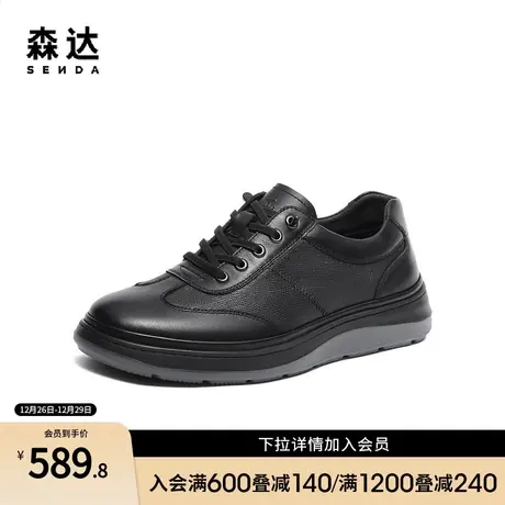 森达舒适健步鞋男2024春新商场同款户外运动平底休闲鞋V9S06AM4商品大图