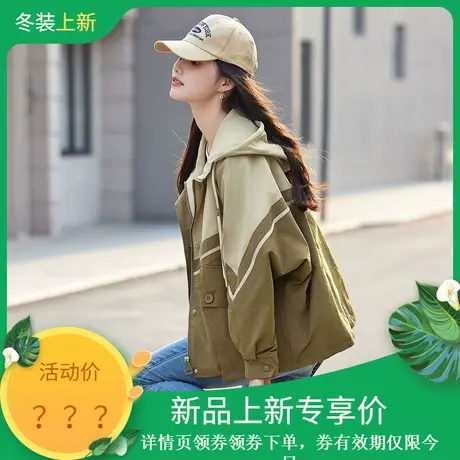 时尚气质外套2023年冬季新款拼接休闲运动连帽加绒加厚皮草上衣商品大图