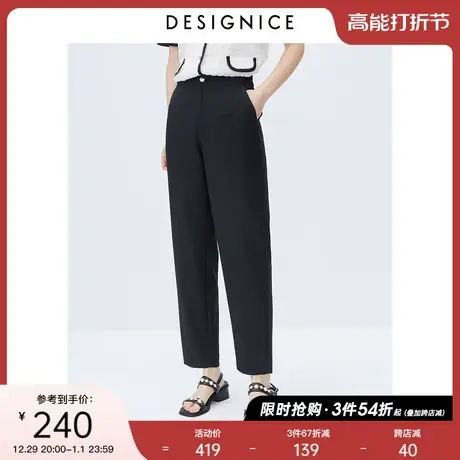 迪赛尼斯2023年夏季新款高腰西裤宽松显瘦通勤休闲裤女黑色锥形裤商品大图