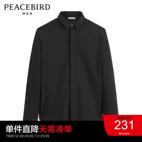 太平鸟男装 2023冬季新款长袖衬衣男韩版斯文休闲衬衫图片